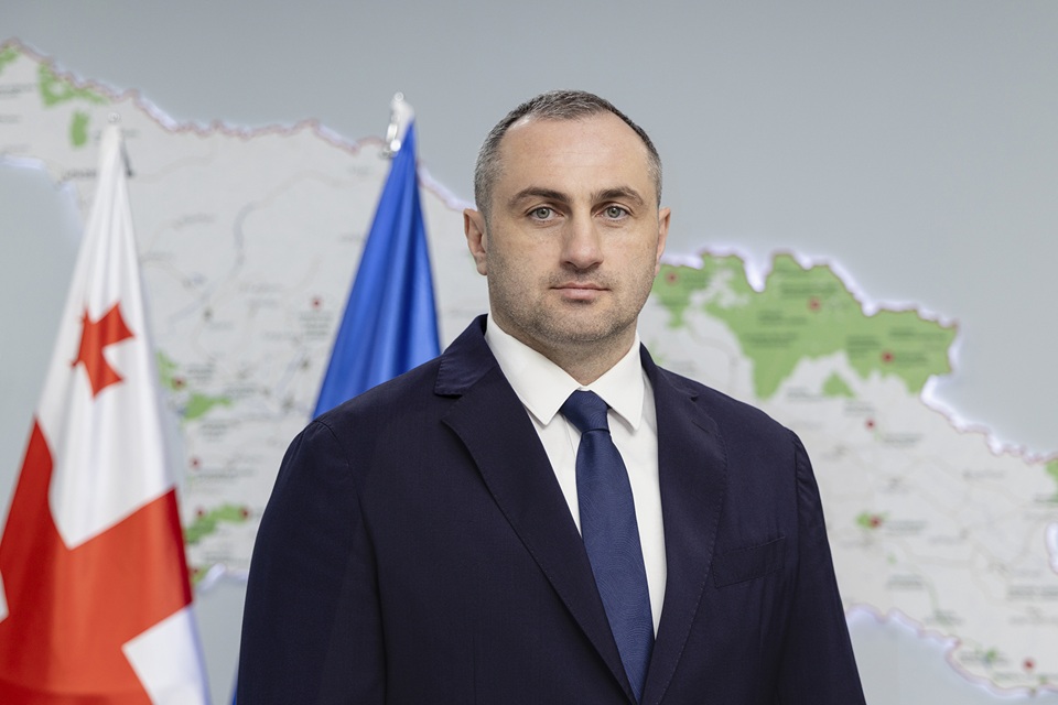 გიორგი კუპატაძე