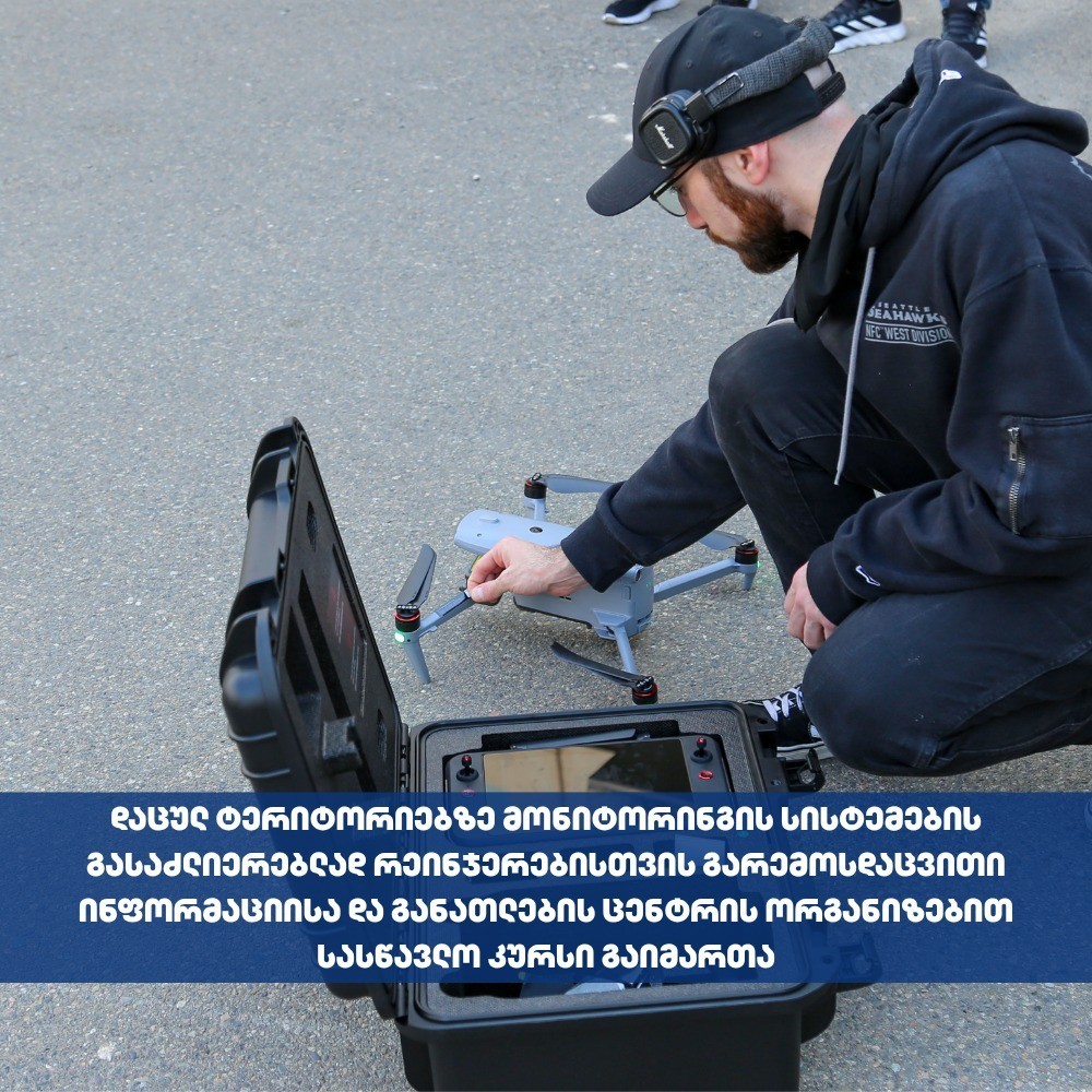 გარემოსდაცვითი ინფორმაციისა და განათლების ცენტრისა და დაცული ტერიტორიების სააგენტოს ორგანიზებით, სააგენტოს რეინჯერებისთვის სასწავლო კურსი „დრონების გამოყენება მონიტორინგისა და ზედამხედველობის პროცესებში“ ჩატარდა.